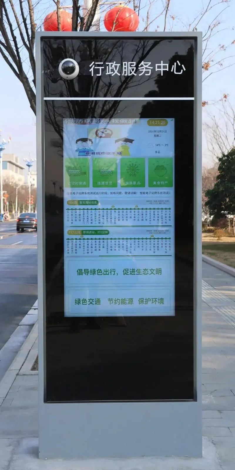 济南公交站牌广告多少钱一个月，公交车站牌广告多少钱一个月