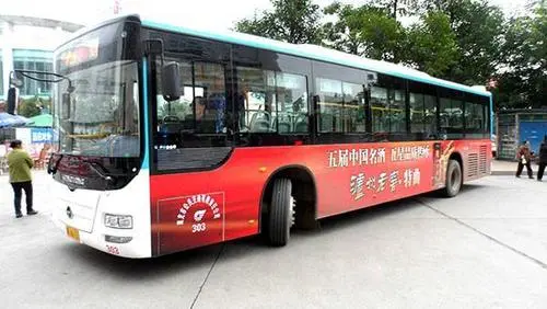 南充公交车身广告（公交车身广告）