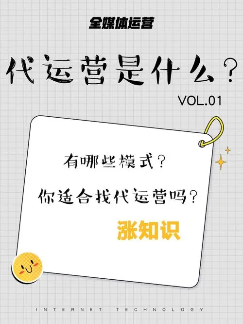 抖音代运营的收费标准（抖音代运营收费标准）