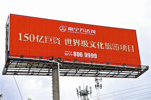 南宁户外广告投放渠道