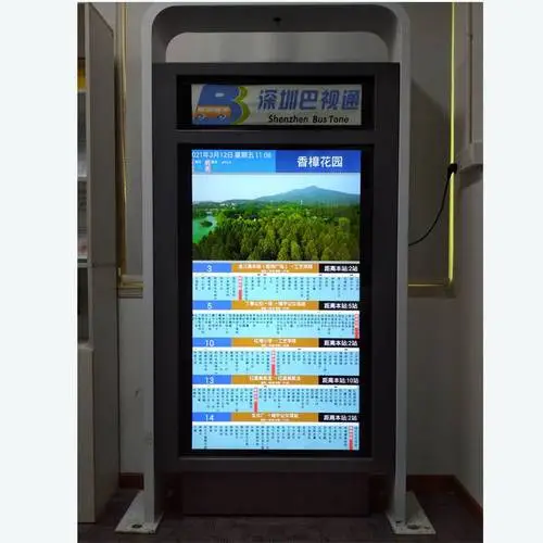 公交站台电子站牌（公交站台电子站牌UI）