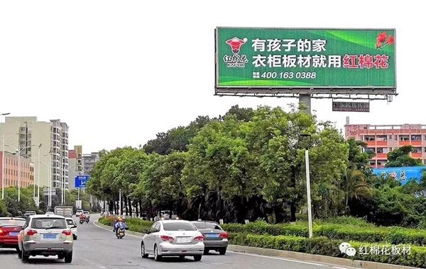 五月份投放户外广告的品牌
