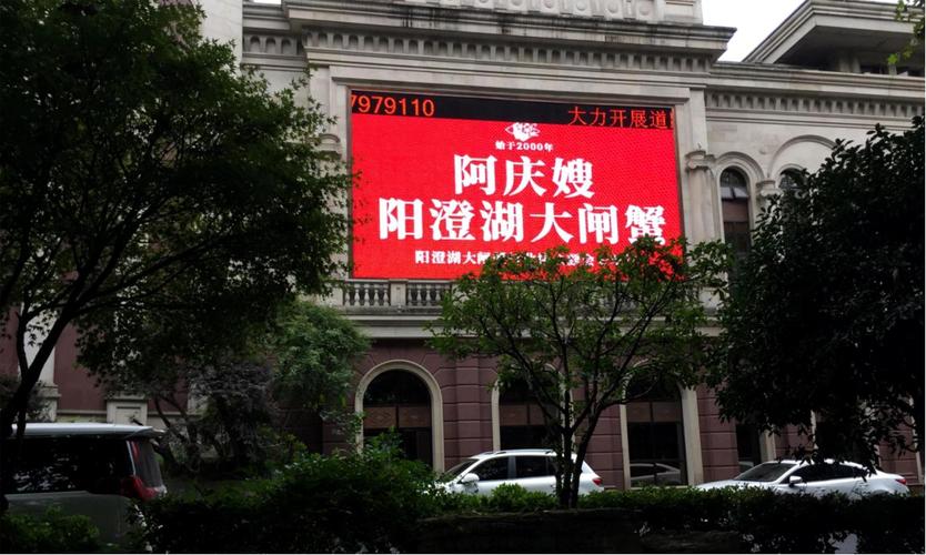 杭州户外广告投放技巧