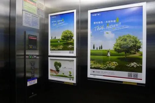 小区电梯广告推广方案（住宅区电梯广告投放策略）