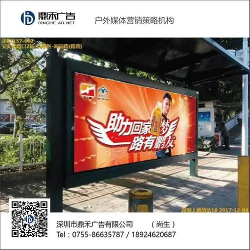 公交车站牌广告多少钱（公交车站牌广告多少钱）