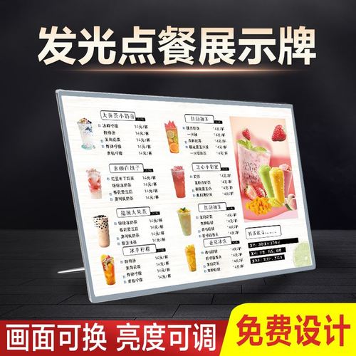 led广告多少钱一次（led广告价格）