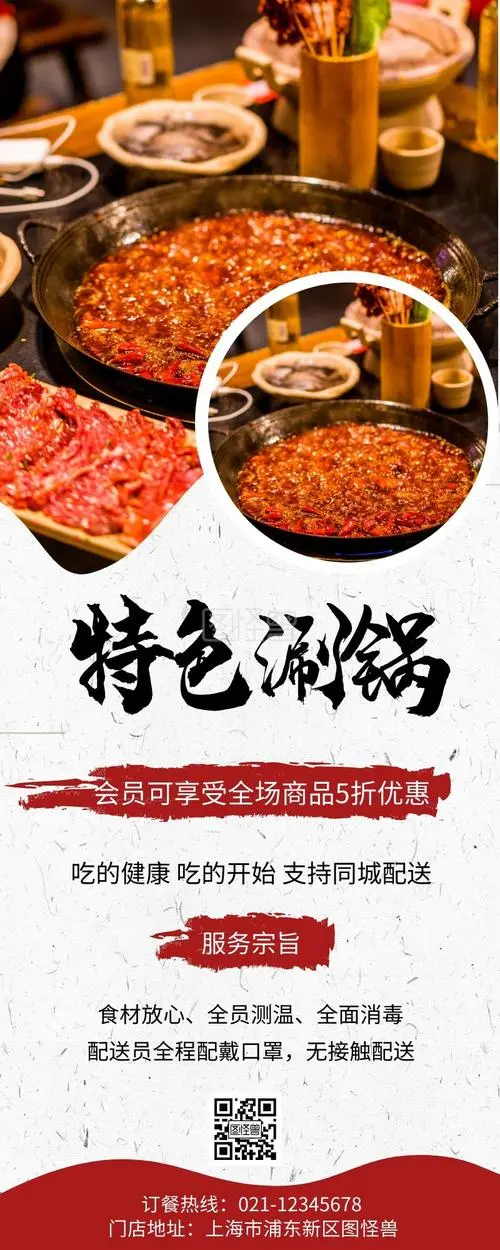 牛肉锅锅微信朋友圈广告（牛肉锅锅微信营销广告）