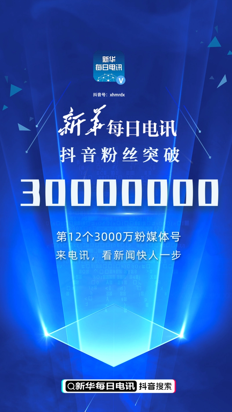 抖音上广告推广多少钱（抖音广告投入）