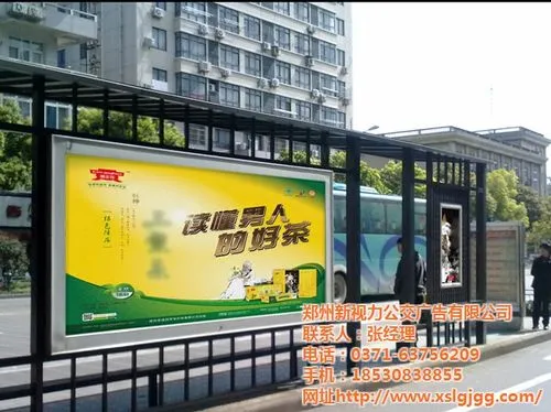 郑州公交车站广告公司，郑州公交车站广告公司招聘