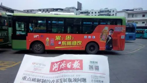 河北省公交车广告投放费用，公交车广告投放