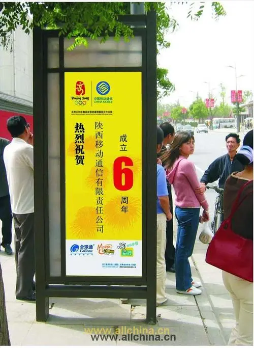 公交报站广告投放，公交站牌广告投放