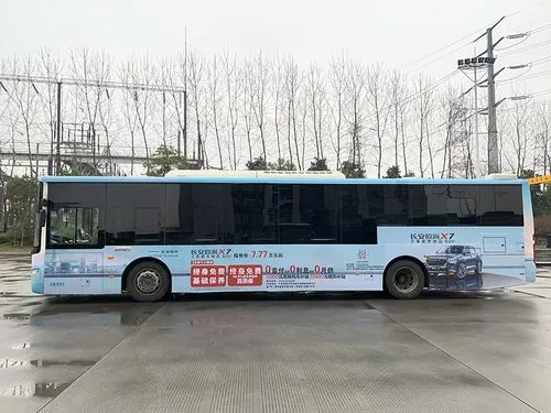 公交车体广告叫什么（常州公交车体广告）