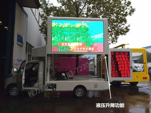 流动广告车多少钱，流动广告车价格