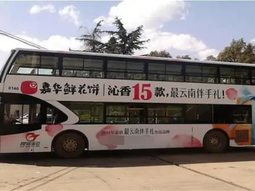 云南公交车车身广告，昆明公交车车身广告