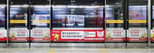 地铁广告投放多少钱一天（地铁站牌广告投放价格）