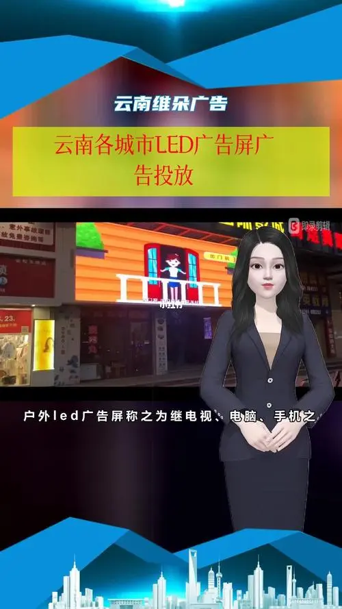 LED户外显示屏成本预算，led户外广告屏投放价格