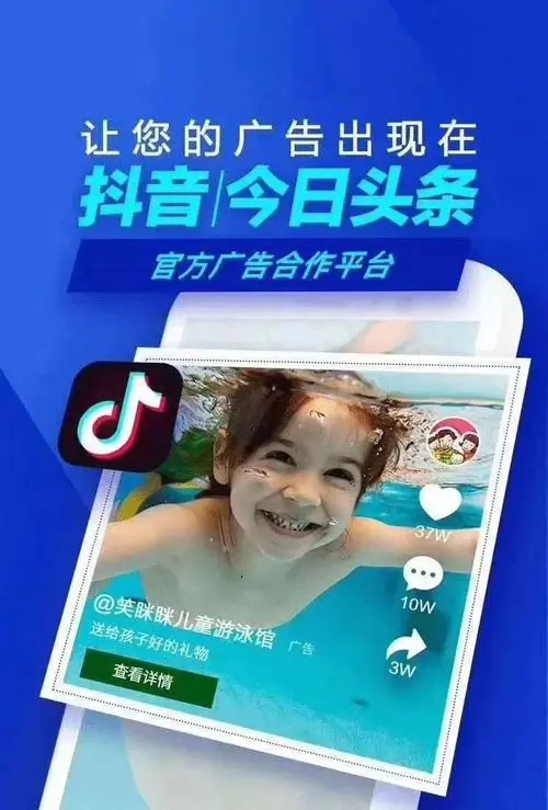 提升广告效果，抖音快手投放广告的正确姿势在这里