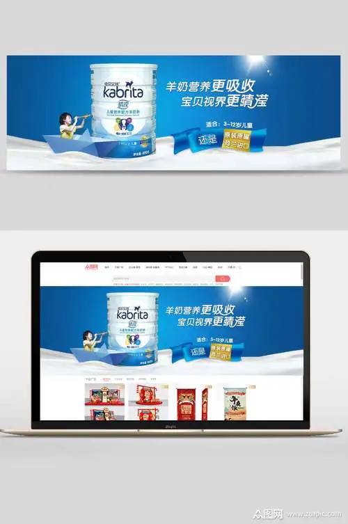 发羊奶的广告的朋友圈（营养丰富，羊奶助力成长）