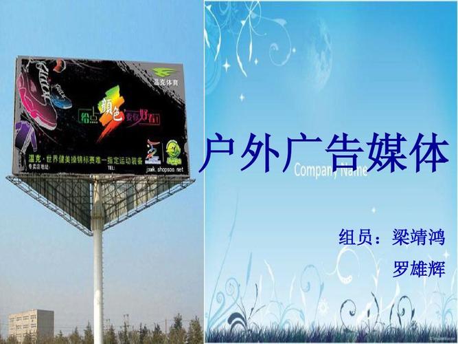 户外广告媒体免费投放平台