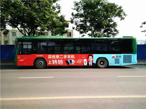 长春市公交车广告，公交车上的车身广告