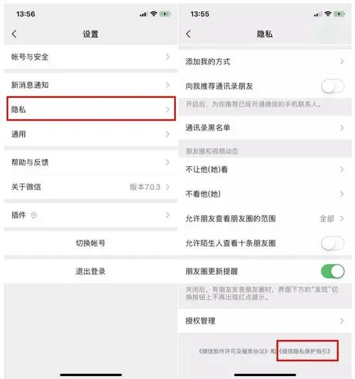 微信qq朋友圈广告投放（微信qq朋友圈广告投放怎么关闭）