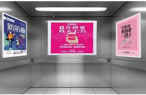 成都电梯广告投放（成都电梯广告投放公司联系电话号码）