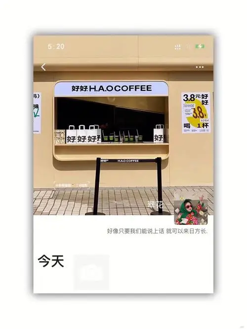 揭秘微信朋友圈广告费用，你可能不知道的真相！