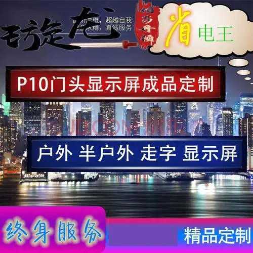 led大屏广告频次是多少（LED广告播放次数控制）
