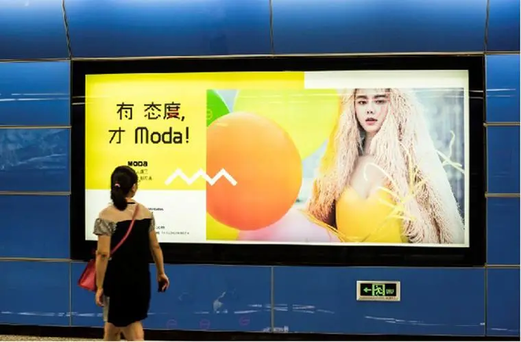投放重庆地铁广告，投放重庆地铁广告的公司