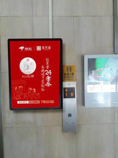 电梯广告怎样（在县城做电梯广告）