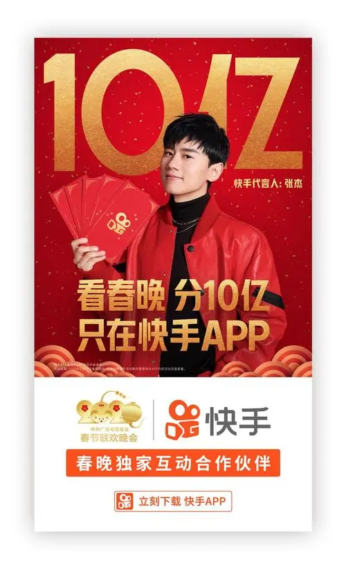 山东快手广告代理（山东快手广告业务代理）