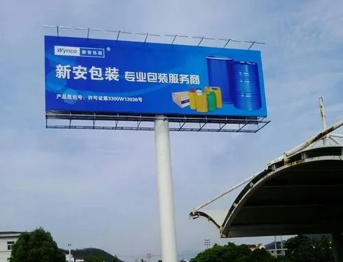 户外广告投放出价是什么，户外广告投放的好处