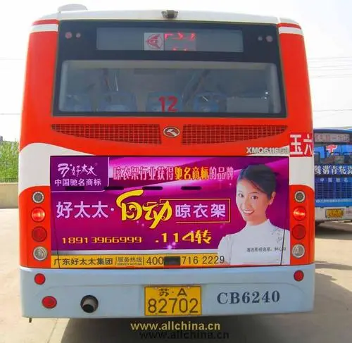 公交车外壁上的广告怎么贴上去的（公车上的广告）