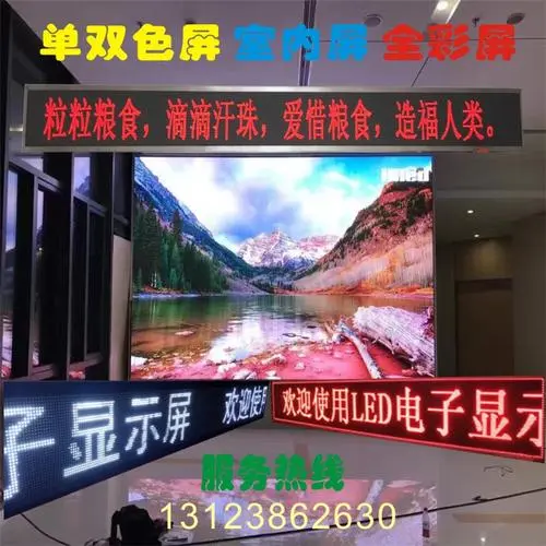 led大型广告屏优点（大型LED显示屏特性）