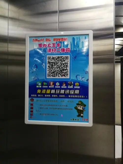 电梯广告费用每块多少钱（电梯广告多少钱一月）