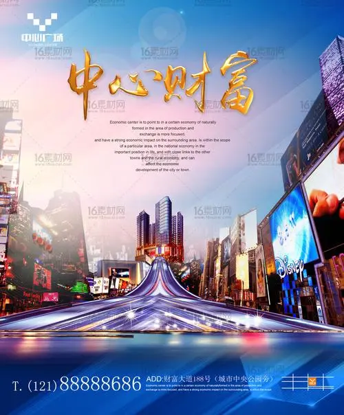 金融广告宣传户外媒体（户外广告投放金融行业）