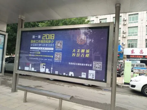 公交车站牌广告怎么投放（公交车站点广告投放）