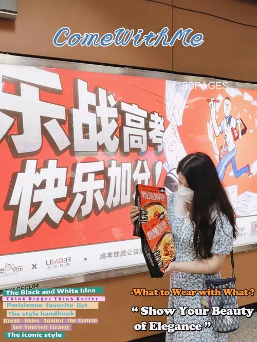 合肥市地铁广告（合肥市地铁广告孙文武）