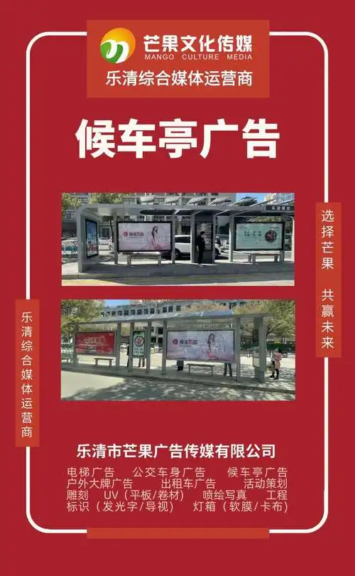 公交车体广告的公交车投放广告的方案（公交车车身广告投放方案）