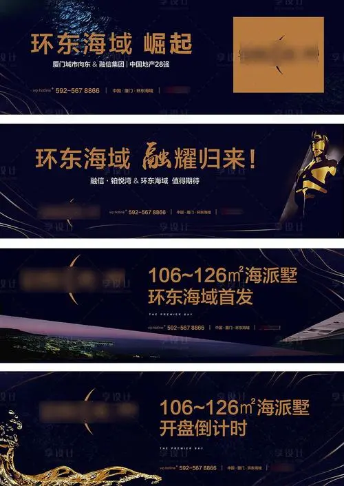房地产户外广告创意文案（地产投放户外广告文案）