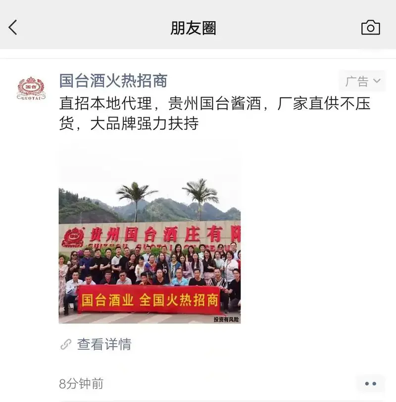 朋友圈腾讯广告有效果吗（腾讯社交广告在朋友圈的营销价值评估）