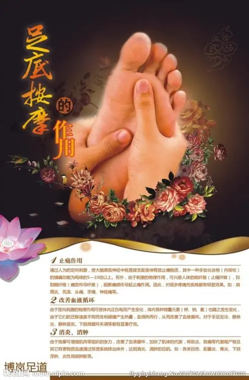 足疗店如何宣传广告（足疗店如何宣传广告文案）