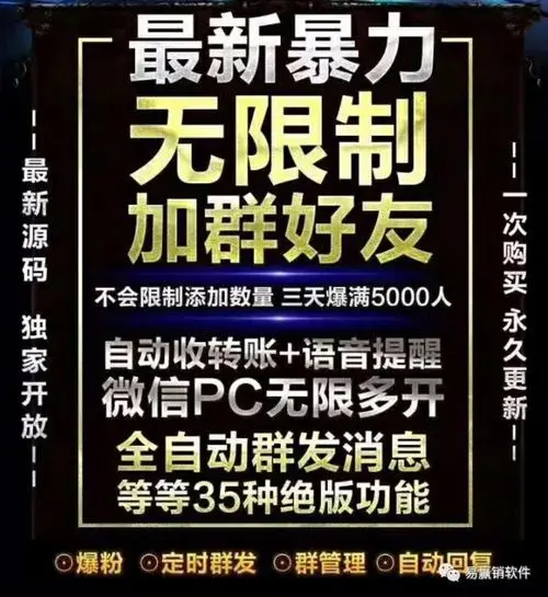 推广微信引流，推广微信引流怎么做