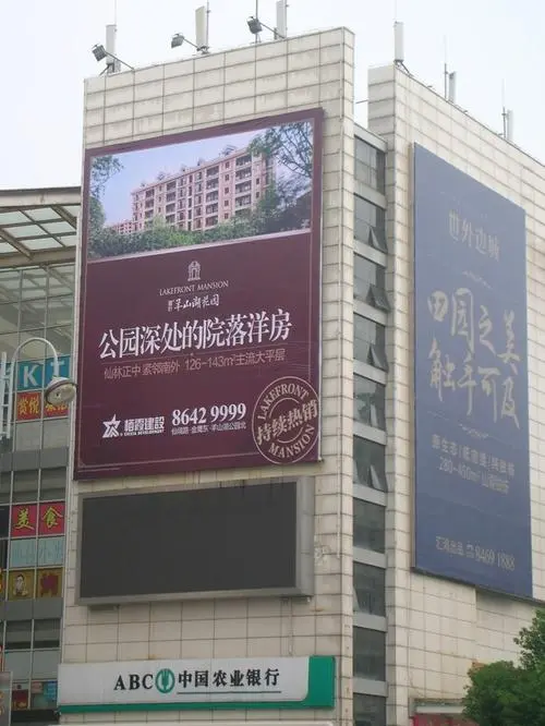 南京投放户外广告哪个媒体好，南京市内户外广告投放最佳渠道