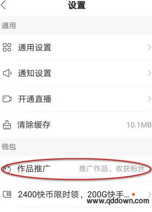 在哪里开通快手广告（快手广告推广）
