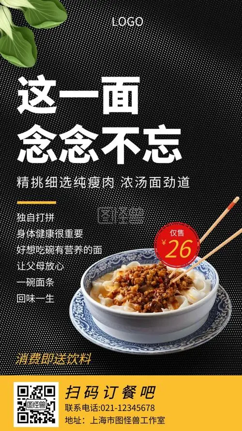 投放餐饮微信广告，餐饮微信朋友圈广告