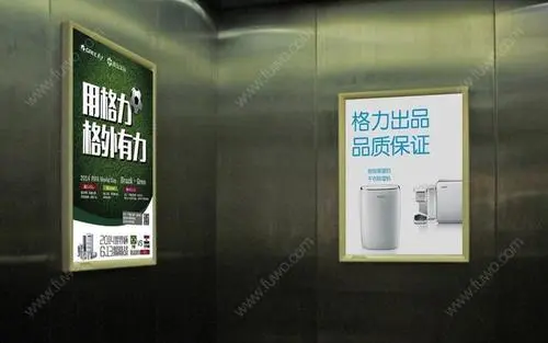 小区电梯里的广告怎么收费标准，小区电梯里的广告费归谁收的?
