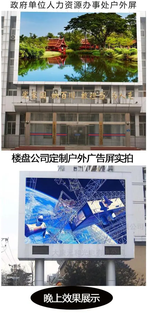 led广告屏收费方案（led广告屏收费方案）