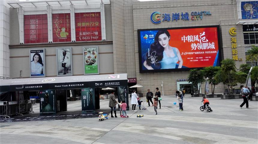 深圳户外广告投放技巧
