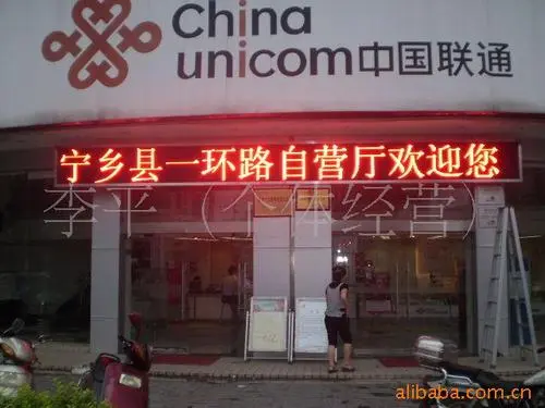 ae怎么做led屏广告（如何设计LED屏广告）